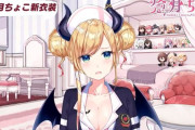 Vtuber 【癒月ちょこ】ちょこ先生は悪い人ではないけどなぁ…リオンからさらに知能下げた感じなんだよな