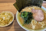 ラーメン屋のトッピングって値段設定おかしくね？