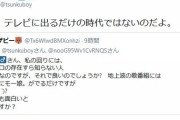 【悲報】　つんく♂　「もうテレビに出るだけの時代ではないのだよ」　反論できる？