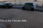 圧倒的オモチャ感　新型シトロエンAMI