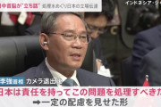 【処理水】中国は批判のトーン上げてしまい着地見えず…日中関係改善に時間かかるか