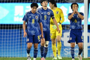 【アジア大会】U22日本代表は逆転負けで13年ぶりの金メダル逃す…序盤先制に成功するも韓国の反撃を耐えきれず