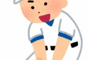 平日でもできる野球の守備の練習
