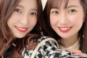 【元SKE】新土居さやかが杉山愛佳との2ショットを公開！
