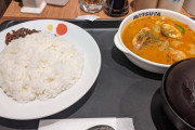 松屋のシーフードカレー食いに来た