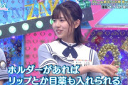 松田好花からの番組への要望、度が過ぎるwwww【日向坂で会いましょう】