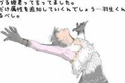 虫まんが見つけた！  …「また見れて嬉しい ありがとー」「虫だけで物語が膨らむ羽生きゅん」…