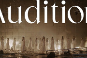 坂道選抜（乃木坂46×櫻坂46×日向坂46）、青葉坂46オーデテーマソング「Audition」MV公開