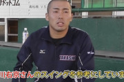 元ヤクルト宮本氏「高松商の浅野君はここ5年くらいでナンバーワン」