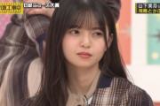 【gifあり】齋藤飛鳥、山下美月と同じ靴を履いていたと知った瞬間の“怪訝な表情”がこちらwwwwww【乃木坂46】