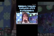 宮地すみれの話題動画とファンの反応まとめ
