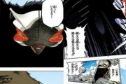 【BLEACH】東仙要「思ったより醜いな」ワンワン「…」(何言ってんだコイツ」