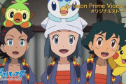 アニメポケモン特別編「神とよばれし アルセウス」感想まとめ　アニメDPの正当続編だった。「ヒードラン（オリジナル形態）」の殺意も凄い