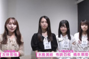 【キャプチャ】AKB48、最近聞いたよね…#03(39) ～銀座のコスメサロンでプロのメイクに挑戦！～