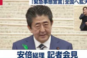 【コロナ対策】政権支持率が低下する日本　他国は上昇傾向