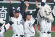 【勝利】西武ファン集合（2023.5.13）