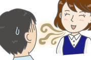 【衝撃】女の『口臭』、男より遥かにヤバかったｗｗｗｗｗ