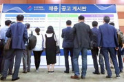 日本には来るなよ　〜　【朝鮮日報】卒業はしたけれど…働き口のない韓国青年失業者126万人　半数以上は大卒
