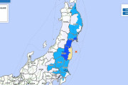 東北地方で最大震度4の地震発生 M5.1 福島県沖 深さ約50km