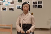『表現の不自由展・その後』慰安婦像展示中止求め、韓国の市民団体が抗議！「うそを土台にした表現まで尊重される資格はない」