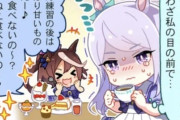 【ウマ娘】このテイオーうざすぎて好き。