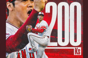 大谷翔平が１４勝目、日米初の200Ｋ達成 、エンゼルス戦実況スレの翻訳(海外の反応)