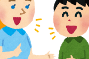 外国人が富士そば見て美味しいのか俺に聞いてきたんだけど