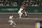 【阪神】3回裏 近本のヒット性の当たりを、まーた吉川に阻まれる・・・。