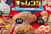 ローソン「安いです。多いです。美味いです。店はないです」←これｗｗｗｗｗｗｗｗｗｗｗｗｗｗｗｗｗｗｗｗｗｗｗｗｗｗｗｗｗｗｗｗｗ
