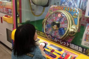 幼女「あと100円…あと100円だけ…」見守るワイ「やめろ…もうやめるんだ…」