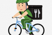 【悲報】ウーバーイーツ配達員の生活、逝く