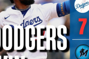 海外の反応　ドジャース、サヨナラ勝ちで3連勝！大谷翔平、１安打３四球１盗塁