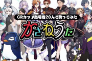 Vtuber CR組で遊べるマイクラ鯖出来たら、クロノワ、ちーさん、boraとかはそっちでマイクラやるんかな？