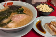 24時間やってるクサくてガツンと来るラーメン屋きた！！