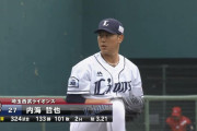 【悲報】西武内海が２軍登板 0/3回 8失点