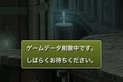 【パズドラ】アカウント削除って何のためにしてんのや？モチベ復活とかしないんか