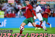 【朗報】 無職のクリスティアーノ・ロナウドさん、再就職で秒給910円に