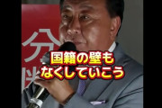 【悲報】立憲民主党　何もしてないのに比例４００万票減