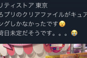 待望の「男の子プリキュア」、不人気だった… （※画像あり）