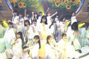 【日向坂46】初のおすし黄色衣装！『ってか』パフォーマンスの模様がこちら！！【ベストヒット歌謡祭2021】
