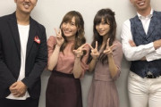 美人声優の立花理香さん、森本稀哲さんと写真を撮る