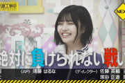 次回は遠藤さくら vs 中西アルノの「最弱王決定戦」！【さくちゃん】【乃木坂工事中】【乃木坂46】