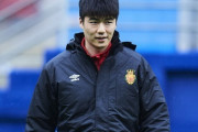 元韓国代表MFキ・ソンヨン、マジョルカ退団へ　既に韓国に帰国