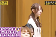 【gifあり】いい子すぎる…弓木奈於が選抜に選ばれたとき、笑顔の和田まあやが一瞬映っていた…【乃木坂46】