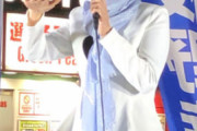 【立憲大作戦】蓮舫氏が街頭演説で菅首相批判「私や辻元さんだって叩き上げですよ！」