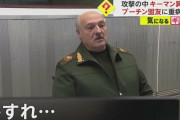 【速報】ベラルーシのルカシェンコ大統領に異変　「手に包帯を巻き声もかすれている」