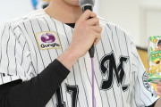 ロッテファン、3年前から佐々木朗希のロッテ入りを予言していた