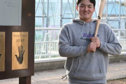 佐々木麟太郎、学費免除でスタンフォード大学に進学　
