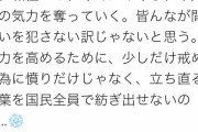 【？報】三浦春馬さん、東出昌大を擁護してしまうｗｗｗｗｗｗｗｗｗｗｗ