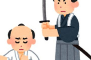 武士ってよく切腹できたよな